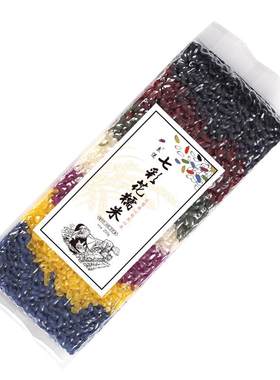 三月三七彩糯米饭五彩米花米饭