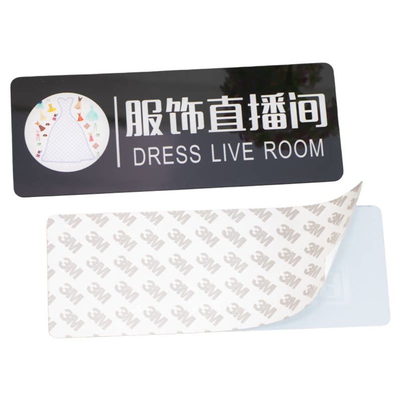 直播室门牌直播间门牌Live标识墙贴指示牌抖音工作室门牌贴号码牌