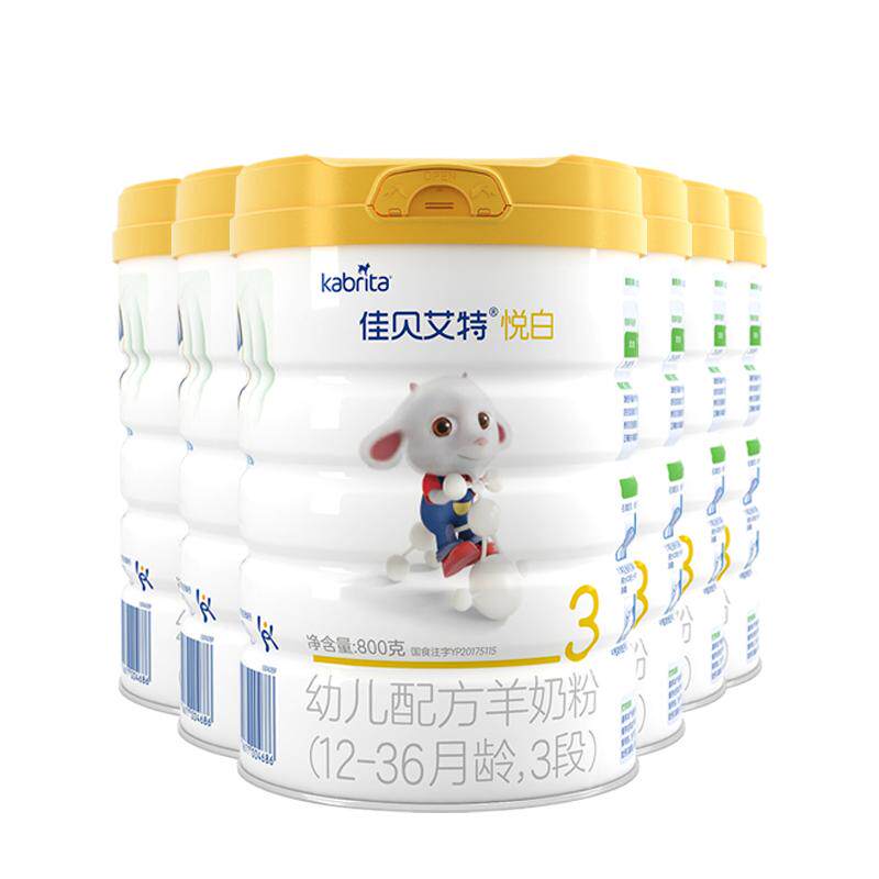 买6发7佳贝艾特婴幼儿羊奶粉3段悦白800g*6