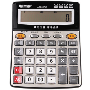 晨光商务办公标朗计算器语音大号大按键双电源按键盘桌面型台式计算机学生用电子计算器财务专用办公室商用