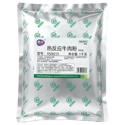 木儿热反应浓缩牛骨香精粉