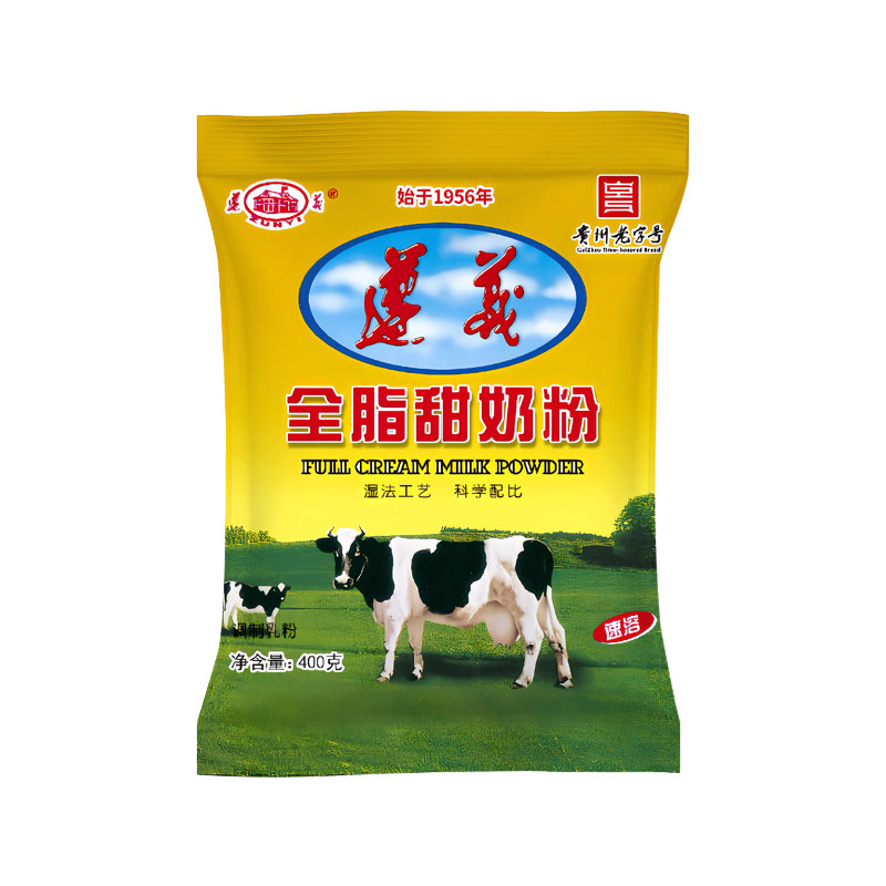 6月日期遵义乳业全脂甜奶粉400g