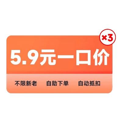 全国寄快递服务代下优惠寄件上门取件菜鸟裹裹3张首重5.9元一口价