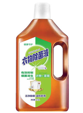 2500ml衣物除菌抑菌液花香柠檬
