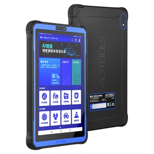 艾迪拓二手车检测仪S3Pro新能源检测电脑obd故障诊断仪查里程改表