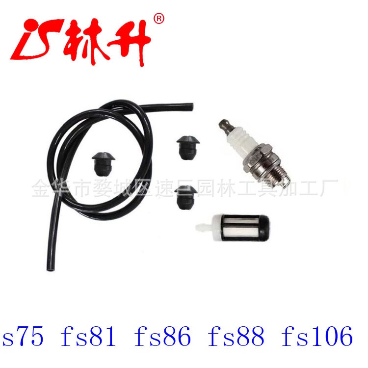 林升供应油管堵头适用于 FS66 FS75 FS81 FS86 FS80 FS85 FS120