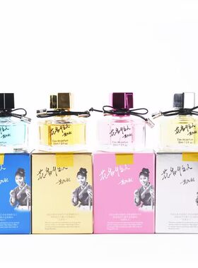【企业店铺】桂林特产花香怡人桂花香水刘三姐新老包装随机发货