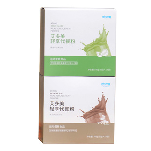 atomy艾多美轻享代餐粉营养代餐牛油果黑芝麻红枣味14包官方正品