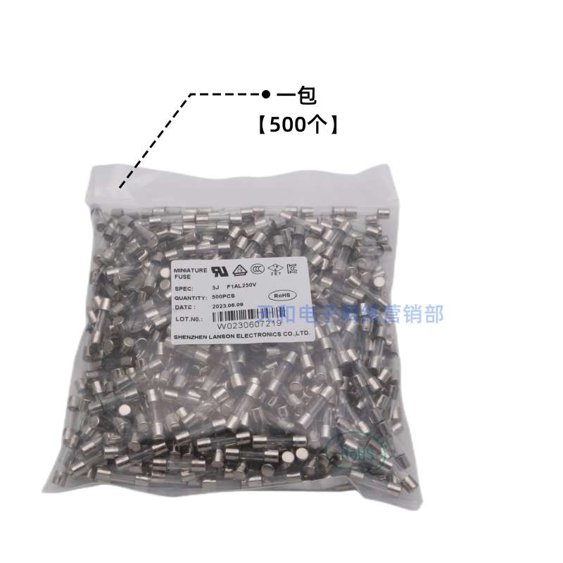 5*20mmF500mAF1AF1.6AF2AF3.15AF5AF10A250VROHS环保玻璃保险丝管