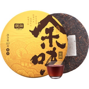 特级原料普洱茶熟茶饼茶云南勐海古树茶七子饼茶叶礼盒装357g余味