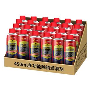 特价多功能万能除锈防锈润滑剂750ml喷剂金属螺丝松动整箱除锈灵