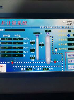 议价Zongheng Technology Embedded HumanMachine Interface Touc