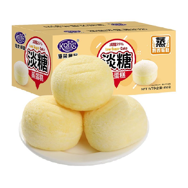 港荣淡糖蒸蛋糕450g减糖25%整箱面包营养早餐代餐零食糕点