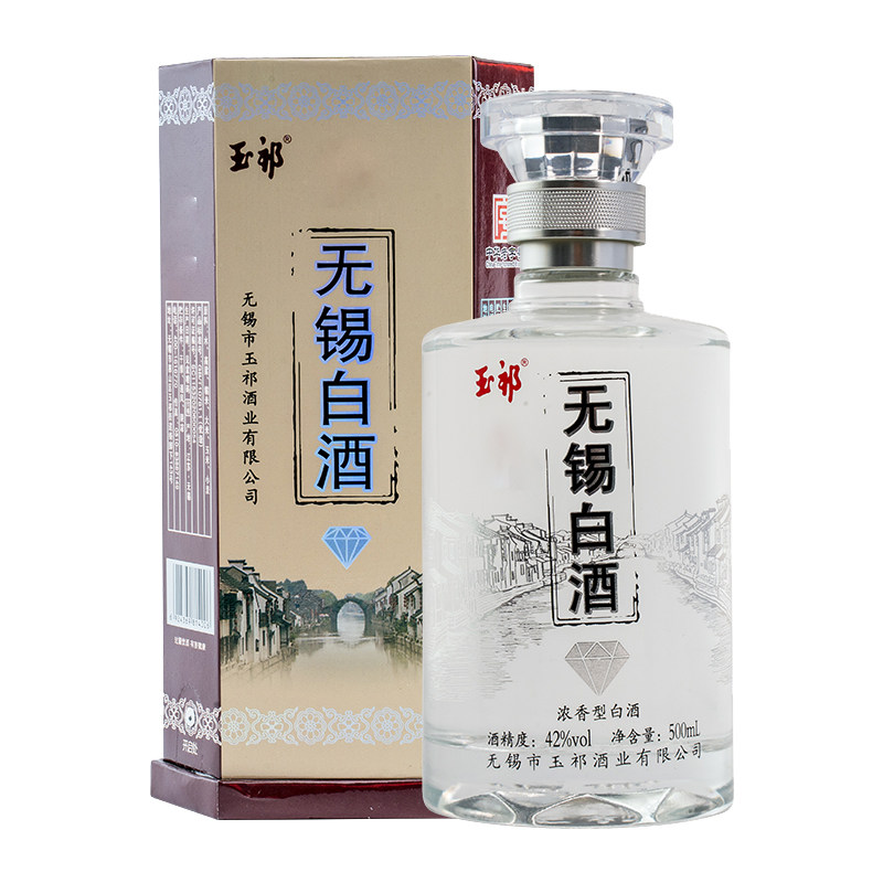 浓香型42度银钻500ml整箱6瓶礼盒装玉祁纯粮无锡白酒过节特产送礼