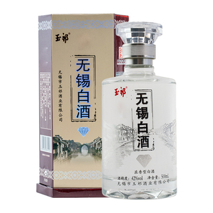 浓香型42度银钻500ml整箱6瓶礼盒装玉祁纯粮无锡白酒过节特产送礼