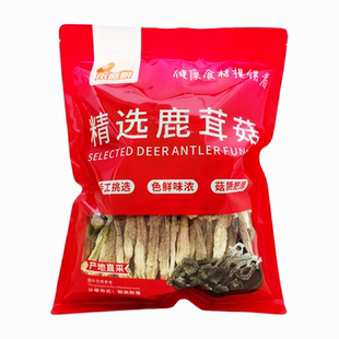禾菇娘鹿茸菇干货包装袋500g头茬农家特一级鹿茸菇正品官方旗舰店