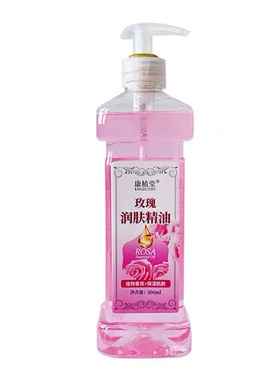 康植堂玫瑰精油500ml美容院同款按摩刮痧推拿开背润肤油全身bb油