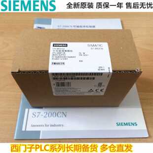 议价CPU224XPSi西门子PLC 6ES7 6ES7214-2AS23-0XB8现货OXBO