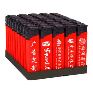 打火机定制防风明火免费印字磨砂一次性火机商务商超饭店刻字