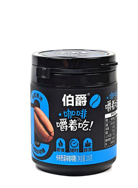 伯爵咖啡糖压片糖加班浓缩口嚼