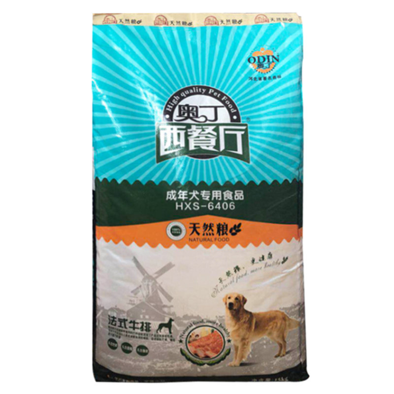 奥丁狗粮西餐厅大型犬斗牛天然粮