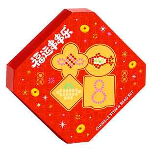 新年礼物串串乐儿童手链串珠diy材料套装自制女孩子玩具马年礼盒