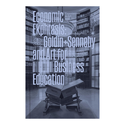 经济符象化EconomicEkphrasis