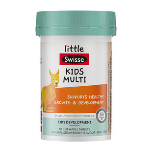 斯维诗swisse儿童复合多种维生素铁镁锌钙多维b族增免疫力强提高