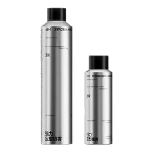 即山川无味发胶定型喷雾男士发泥蜡啫喱头发持久自然能上飞机高铁