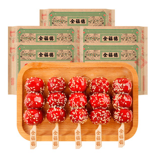 全福德整箱批发家庭送礼春节过年企业福利红红火火团团圆圆