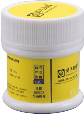 阿毛易修细腻植锡膏含银中温高温