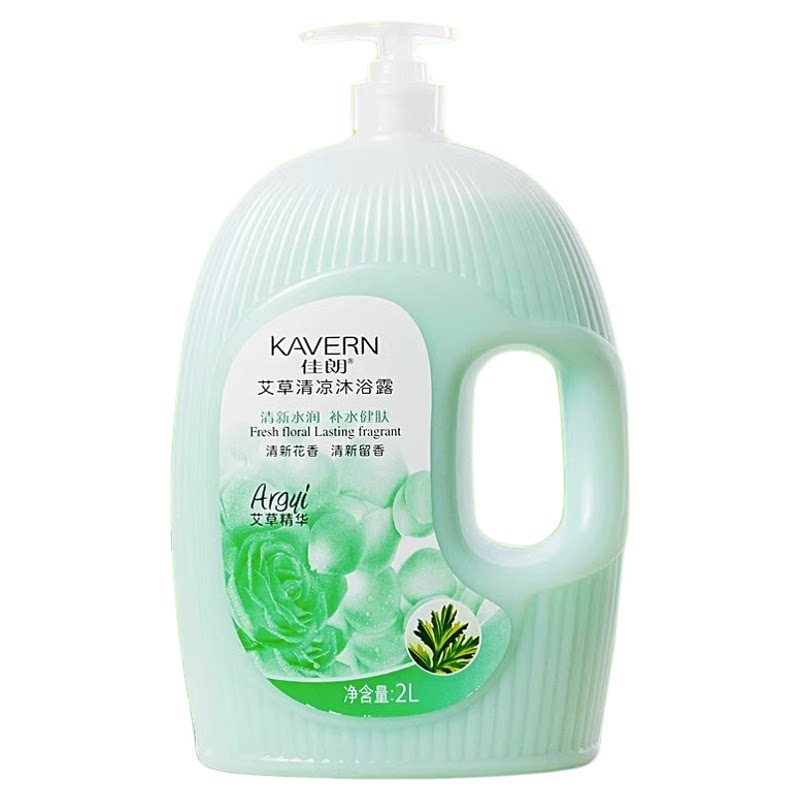 正品佳朗氨基酸香氛沐浴露补水