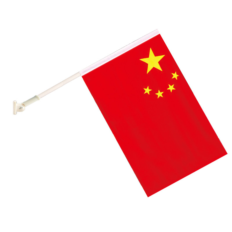 底座国旗壁挂斜插式塑料PVC旗杆铝合金户外墙壁门市口室外装饰国庆党旗五星红旗23456号商铺街道路灯V型7字