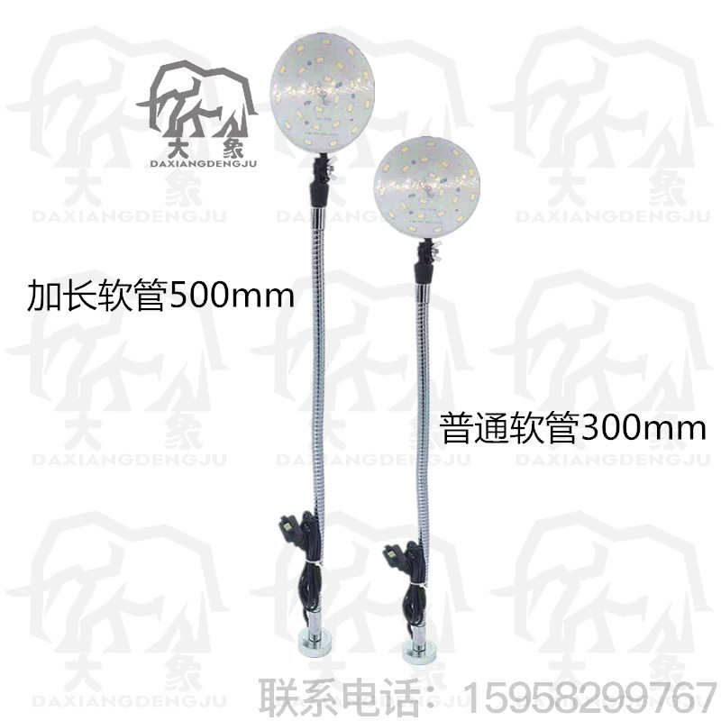 包邮加长10WLED车床灯很亮220V强磁机床工作灯钻床工作灯五金台灯