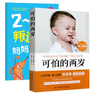 全6册 中国救荒史+粮政史+政治史+田制史+外交史+盐政史 一本划时代巨著 梳理四千年中国史实 评述历代思想与政策让你真切体会天灾