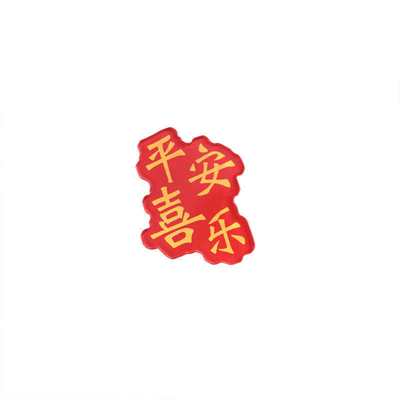 开学季励志异形小徽章奖励学生
