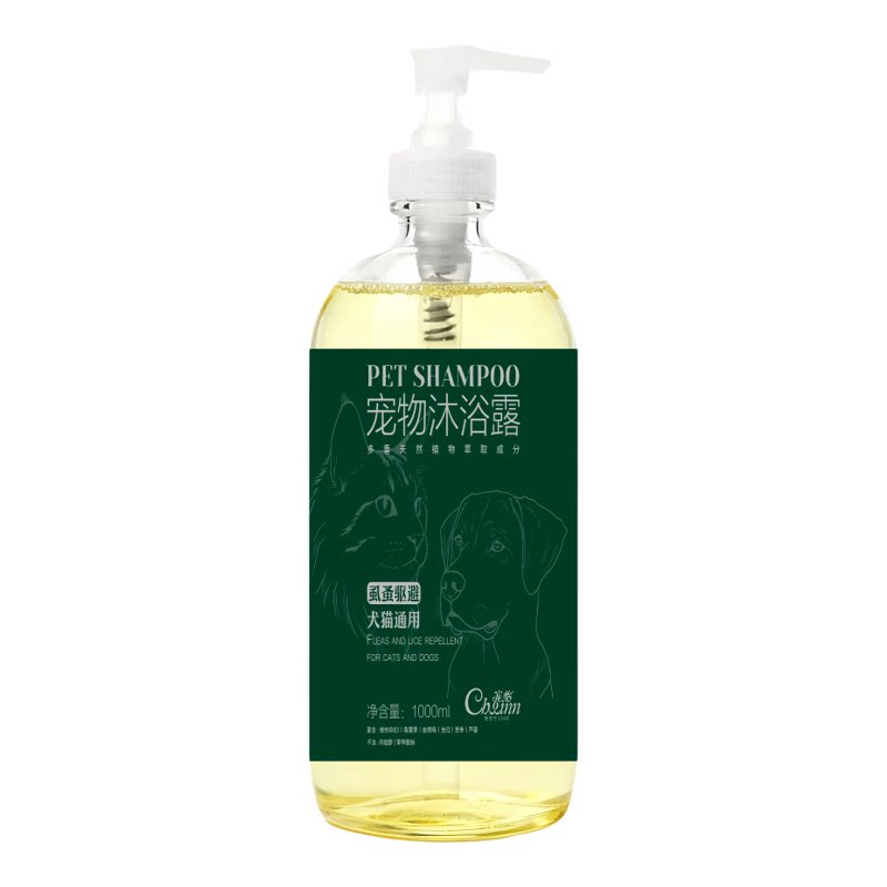 宠怡狗狗沐浴露抑菌除螨呵护毛发去味留香猫咪金毛洗发水洗澡香波