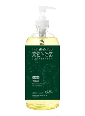 宠怡宠物沐浴露抑菌除螨