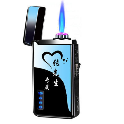 气电两用打火机防风男士高档定制