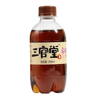 临期四川网红三官堂乌梅汽水268ml*8瓶果味碳酸饮料0脂肪整箱饮料