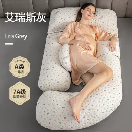 艾瑞斯灰【进口COOLMAX面料】