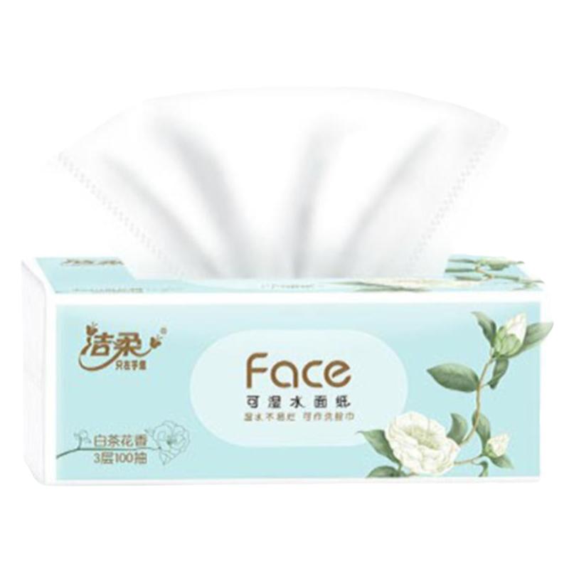 洁柔白茶花香抽纸整箱20包