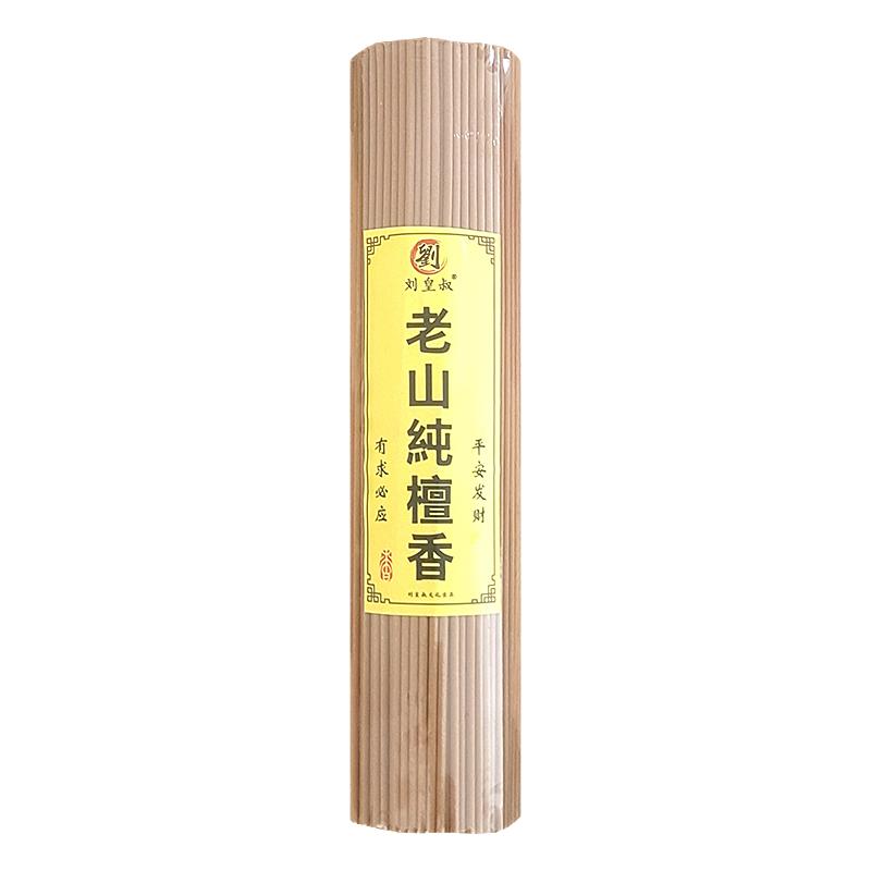 刘皇叔老山檀香无烟黑竹签香供香