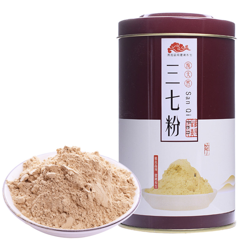 特级正品纯天然250克包邮三七粉