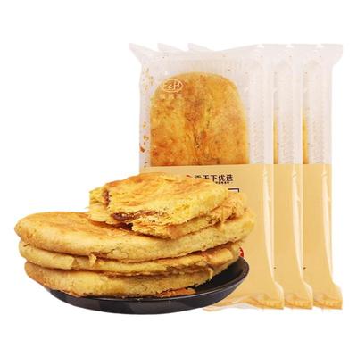 山西特产原平锅魁油酥饼