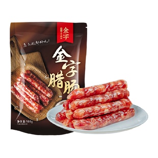 金字广式腊肠糖酒风味香肠煲仔饭腊肠腊味特产老字号单独真空