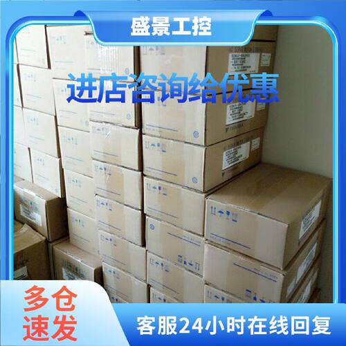 议价SGMAH-01A1A2C/SGMAH-01B1A2C安川伺服电机全新现货质保一年