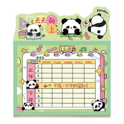 一周日程安排学习提醒计划表墙贴