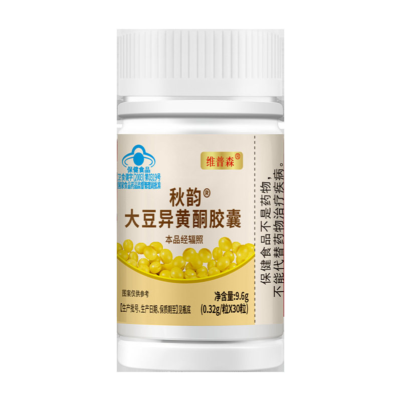 大豆异黄酮胶囊调理女人雌激素卵巢月经大姨妈不来不准量少更年期