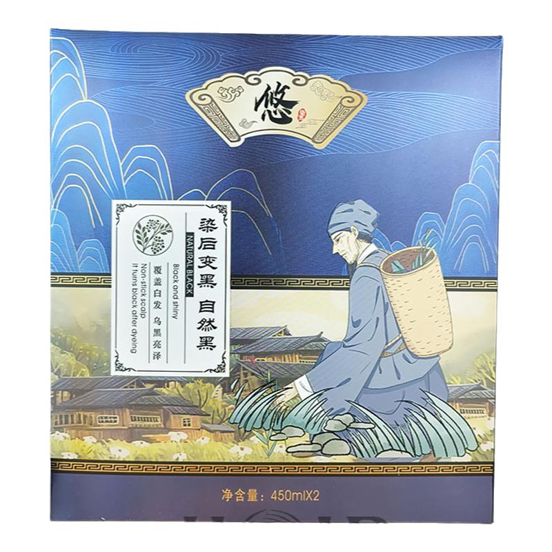 圣迪伦染发膏自然黑不沾头皮